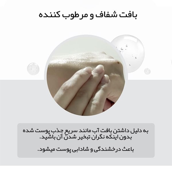 مزایای تونر روشن کننده تقویتی ماداگاسکار سنتلا اسکین 1004