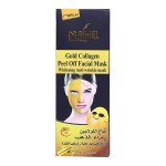 ماسک صورت طلا کلاژن دکتر راشل - Image 4