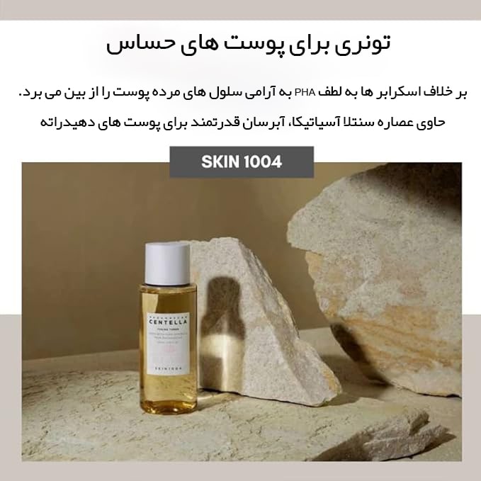 نحوه استفاده
