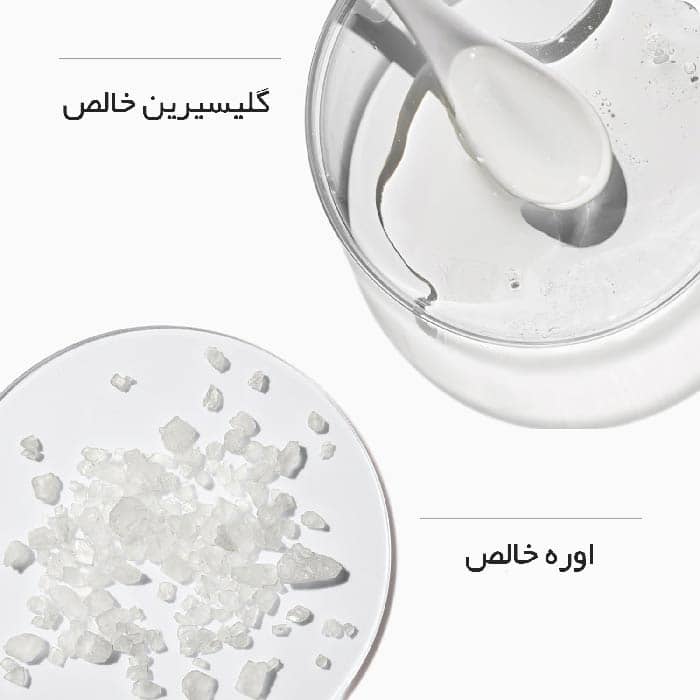 ترکیبات کلیدی لوسیون مرطوب کننده دراماتیکالی کلینیک پوست خشک