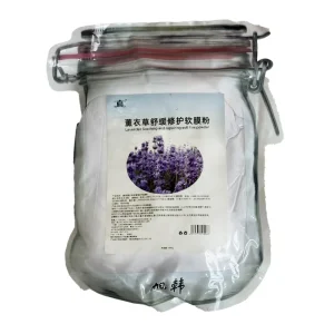 ماسک لاتکسی لوندر Lavender حجم 800 گرم