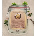 ماسک لاتکسی طلا Golden حجم 800 گرم - Image 2